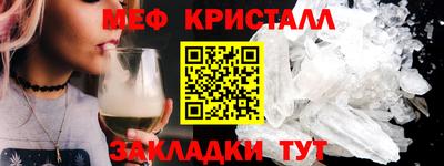 эйфоретик Заводоуковск
