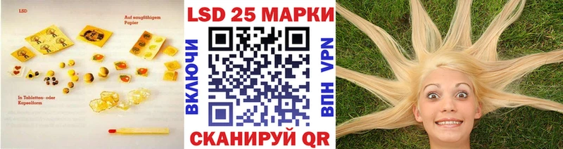 что такое наркотик  Менделеевск  Лсд 25 экстази ecstasy 