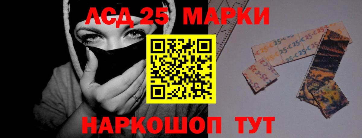 ЛСД экстази кислота  Менделеевск  ОМГ ОМГ как зайти  ЛСД экстази ecstasy 