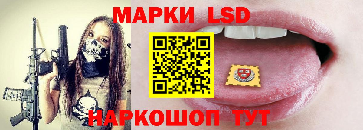 ЛСД экстази ecstasy  Вход с VPN  ЛСД экстази кислота  Менделеевск 