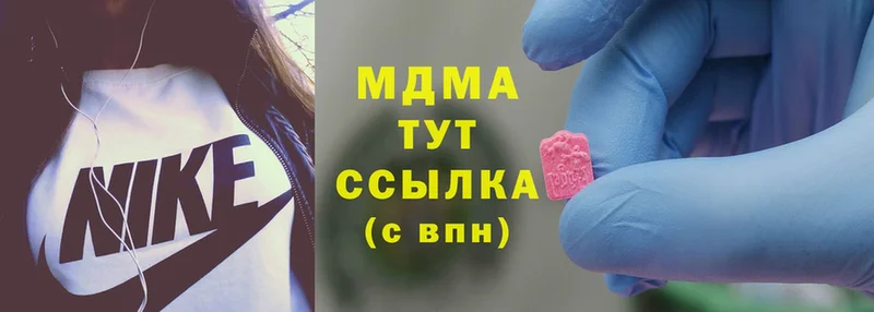 OMG tor  Менделеевск  MDMA Molly 