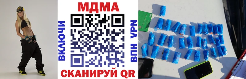МДМА кристаллы  цены наркотик  hydra как войти  Менделеевск 