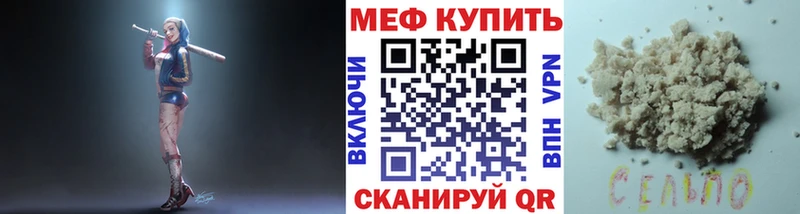МЯУ-МЯУ 4 MMC  маркетплейс официальный сайт  Менделеевск 