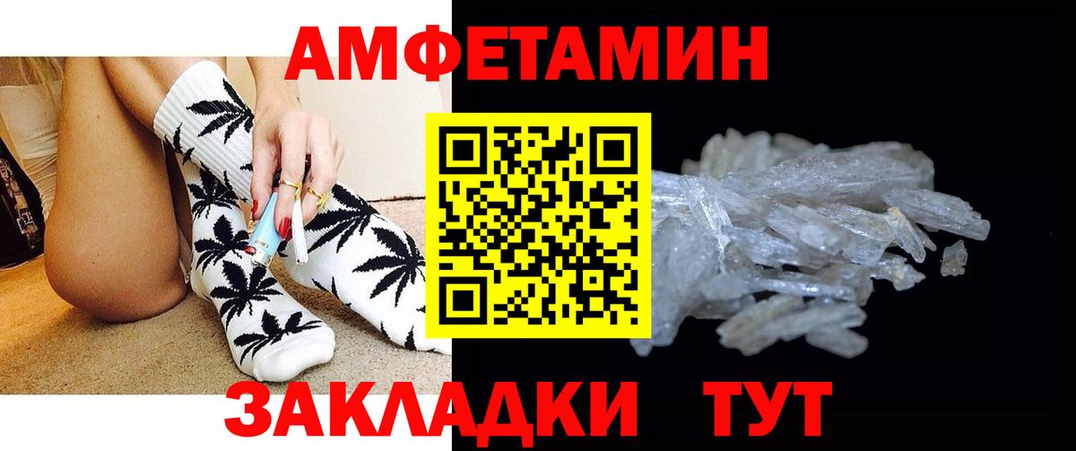 Метамфетамин Methamphetamine Менделеевск