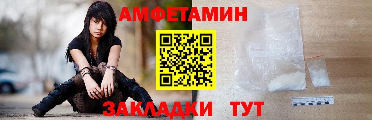 Менделеевск  Первитин пудра  Вход с VPN  Первитин пудра 