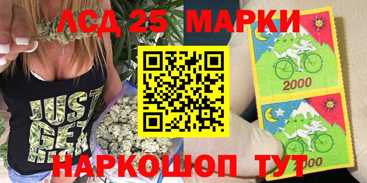 Марки NBOMe 1,5мг  Марки NBOMe 1,5мг  Менделеевск  Вход с VPN 