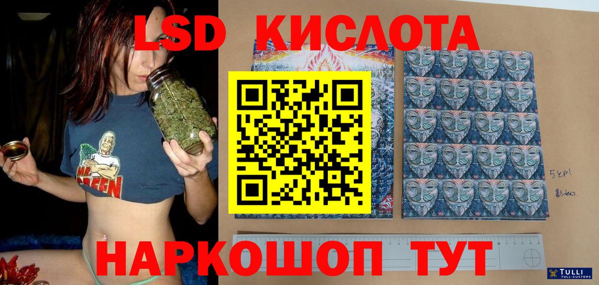 Марки NBOMe 1500мкг Менделеевск