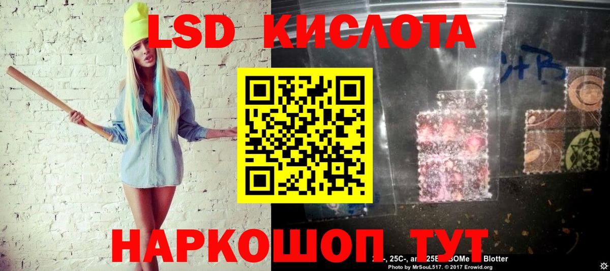 Марки 25I-NBOMe 1,5мг  Марки NBOMe  Менделеевск  Марки 25I-NBOMe 1,5мг 