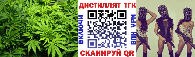 OMG зеркало  Менделеевск  Дистиллят ТГК жижа 