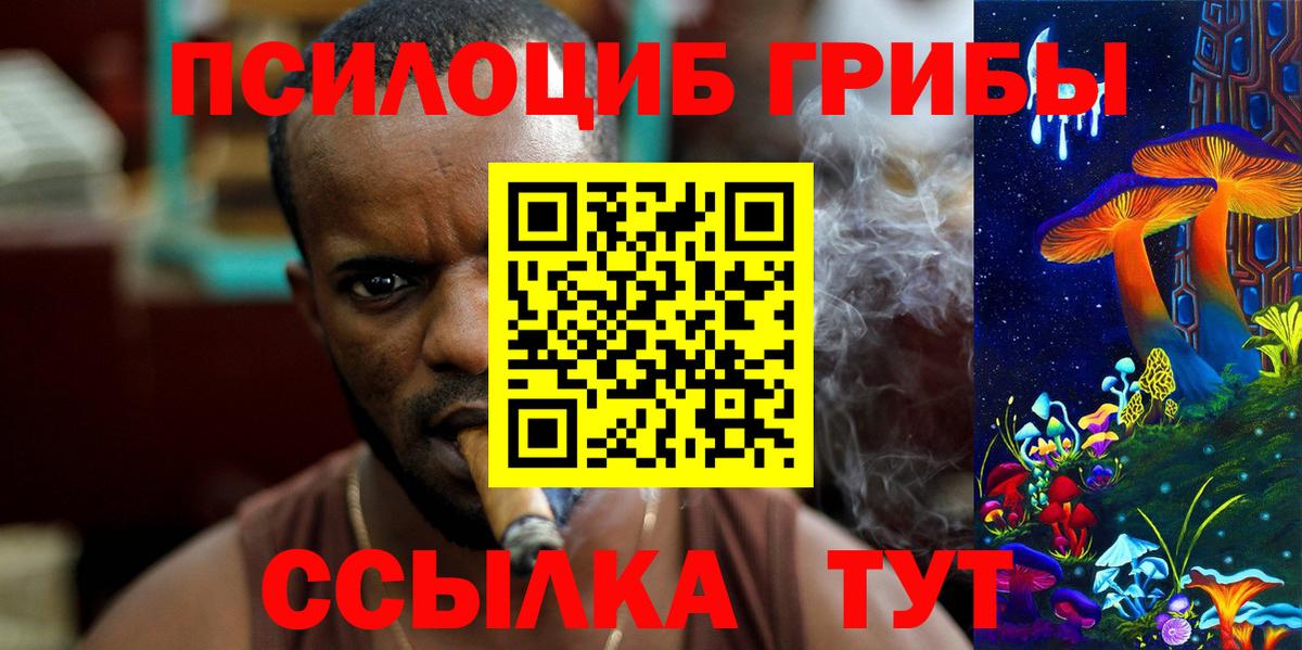 Конопля  ГАШИШ  Кокаин  Меф МЯУ МЯУ   Менделеевск  Вход с VPN 