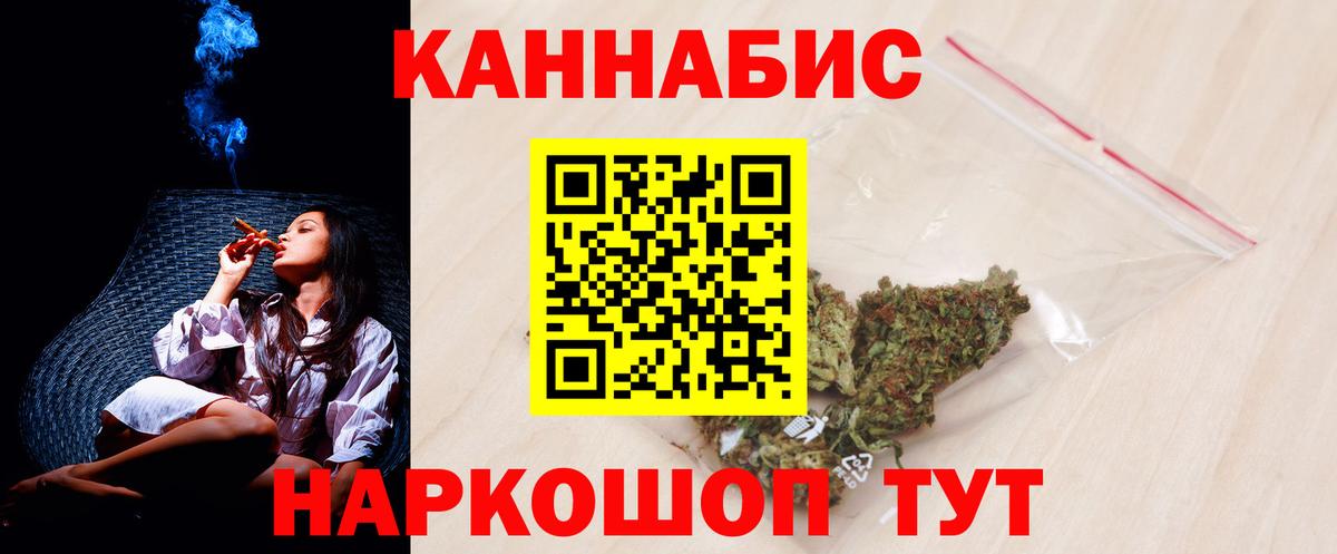 Бошки марихуана LSD WEED Менделеевск