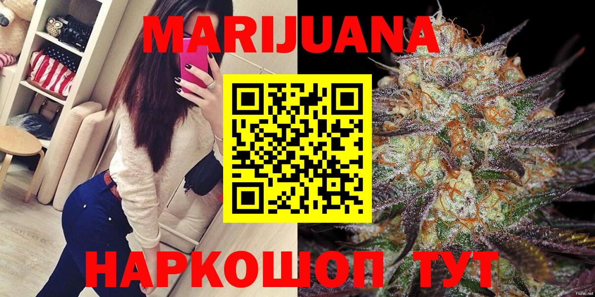 Каннабис LSD WEED  Вход с VPN  Каннабис LSD WEED  Менделеевск 